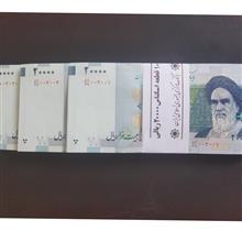 اسکناس