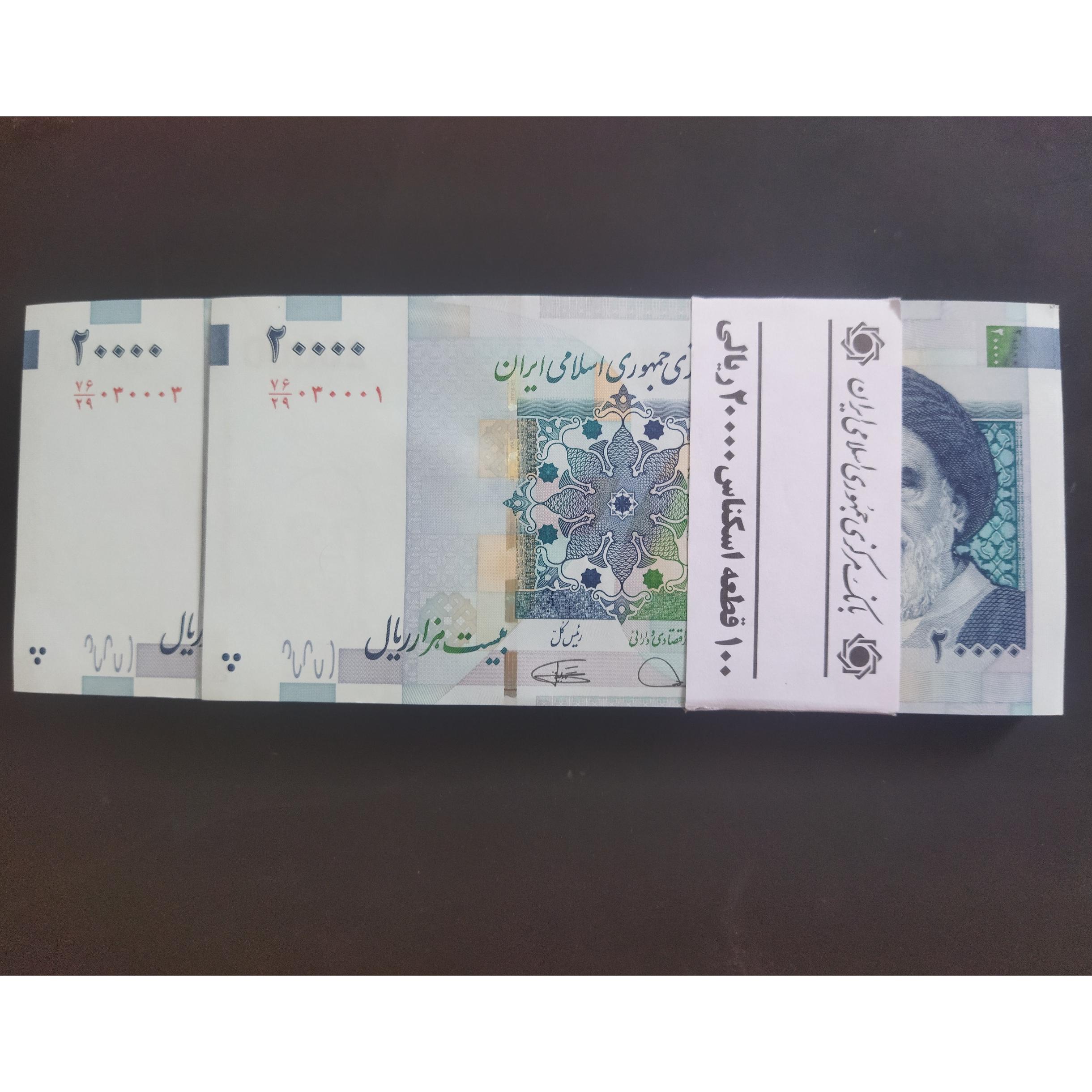 اسکناس 2هزارتومانی شماره قشنگ خاص صفر دار