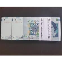 اسکناس