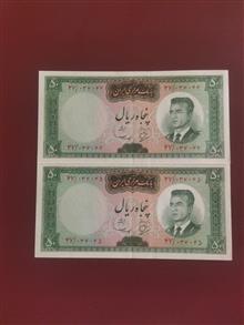 اسکناس