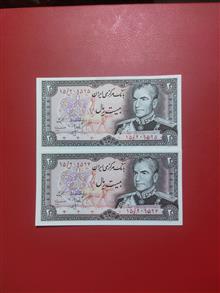 اسکناس