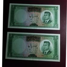 اسکناس