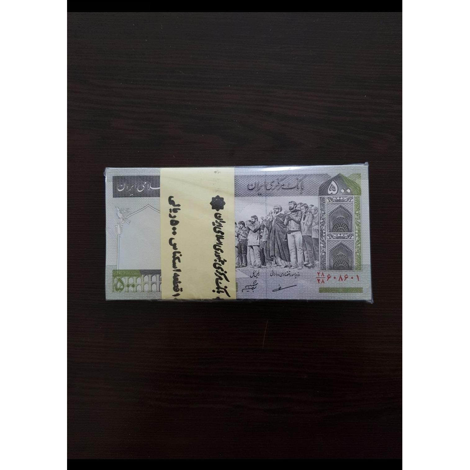 اسکناس شماره قشنگ کسر همسان تکرار