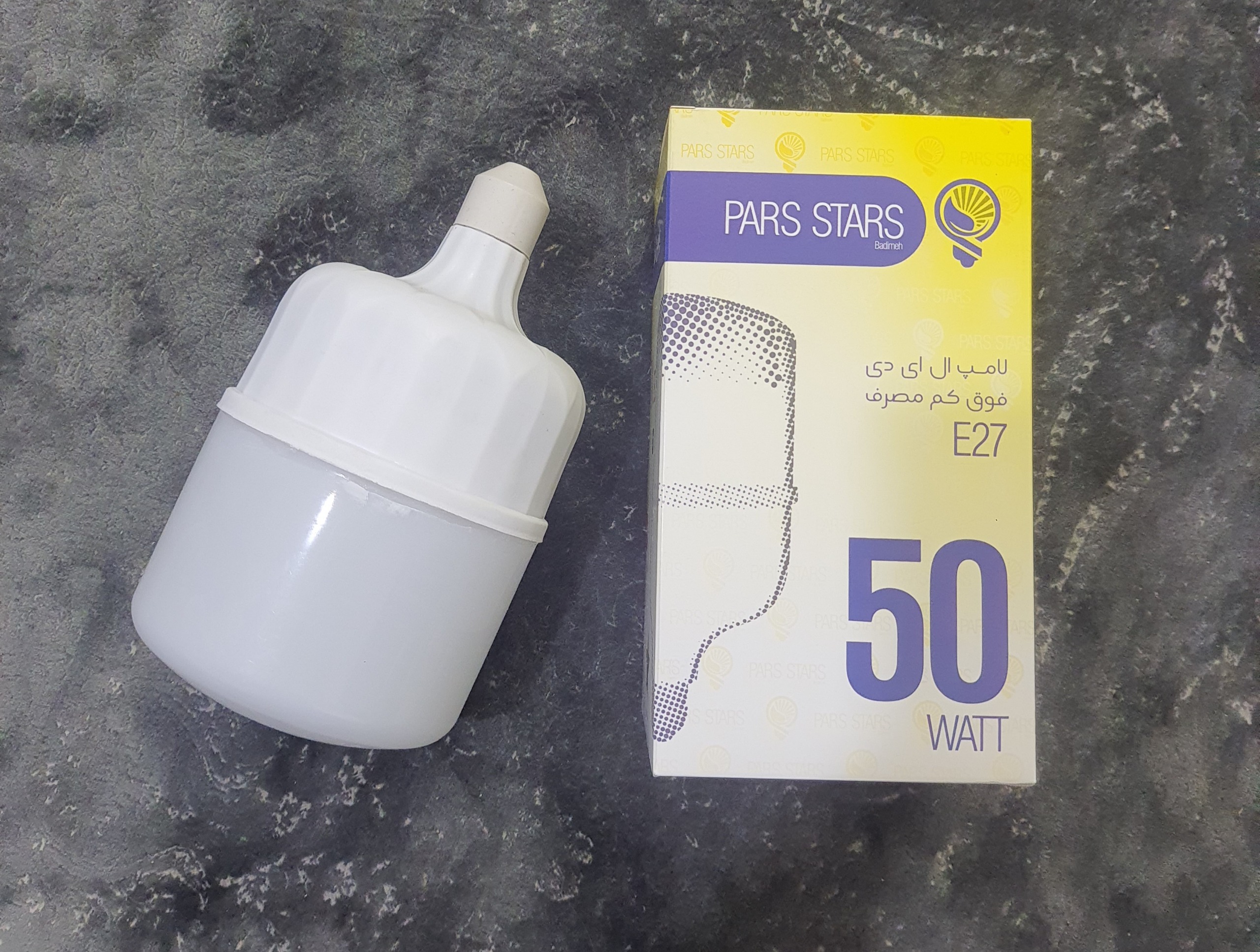 لامپ ال ای دی 50 وات پارس استارز با ضمانت