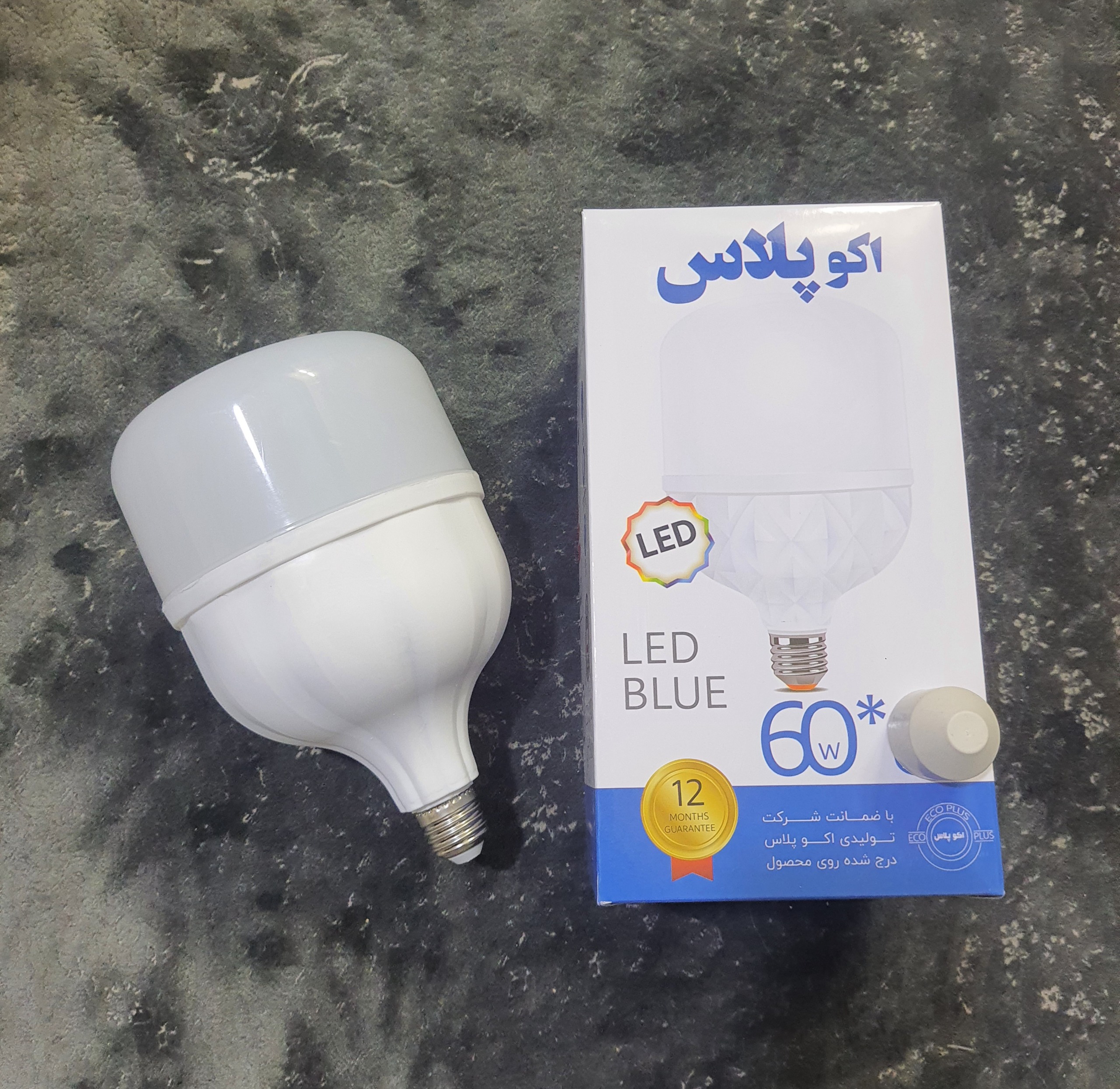 لامپ 60 وات اکو پلاس با 6 ماه ضمانت