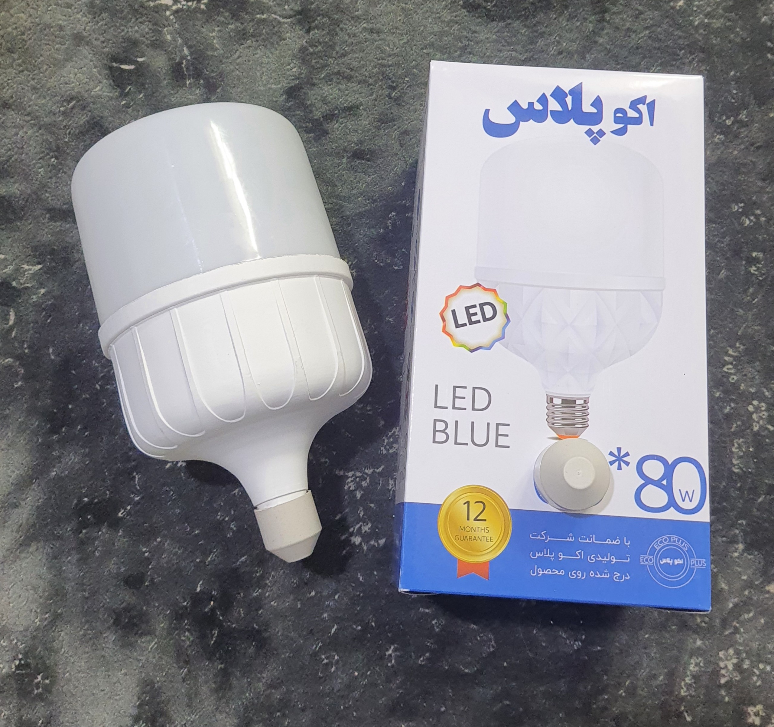 لامپ 80 وات اکو پلاس با ضمانت