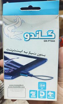 گیرنده