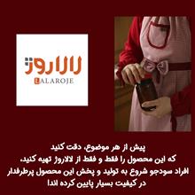 پیش