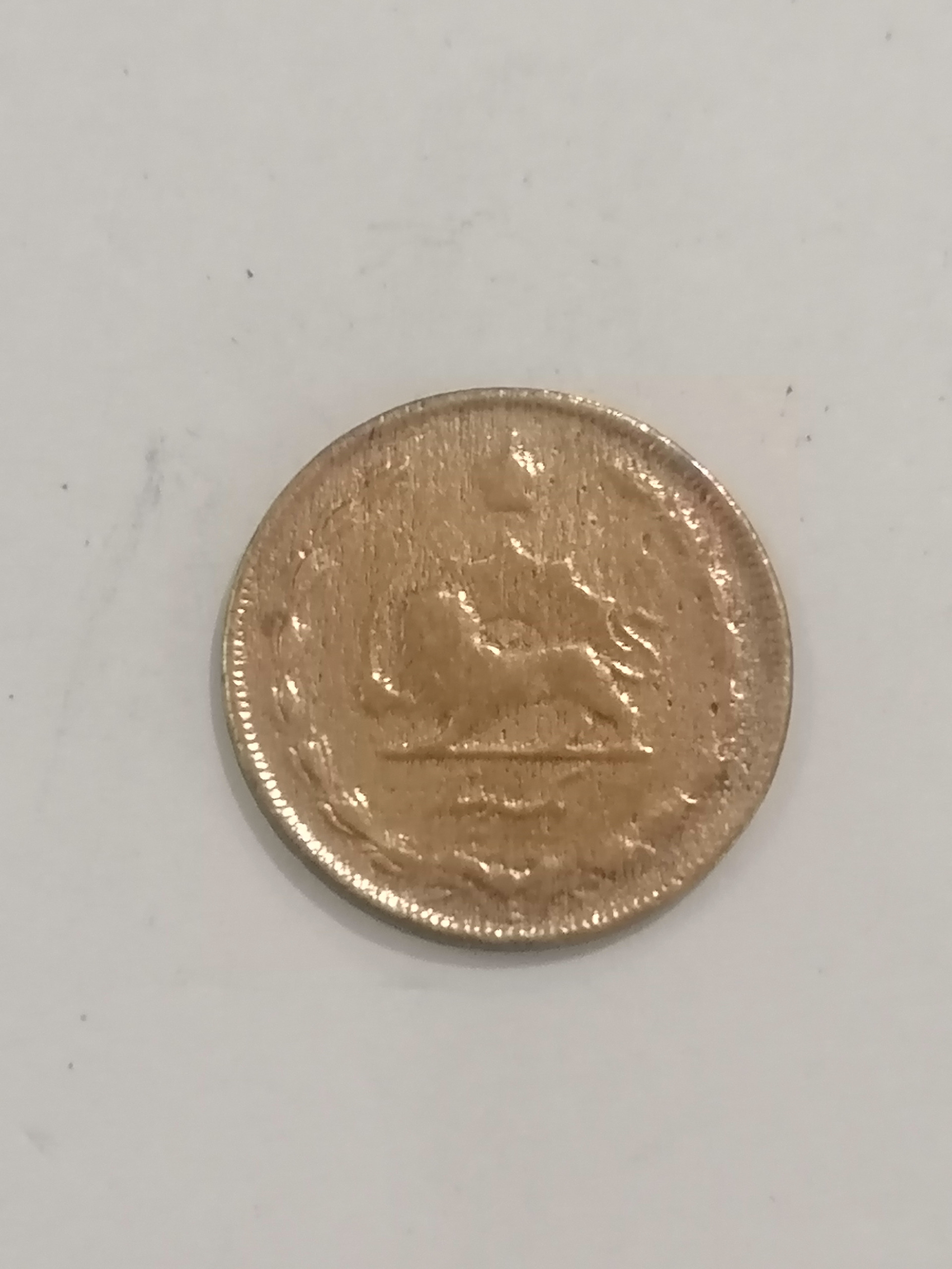 1 دینار 1310 رضا شاه کد 312