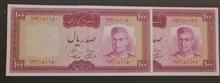 اسکناس