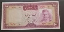 اسکناس