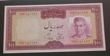 اسکناس
