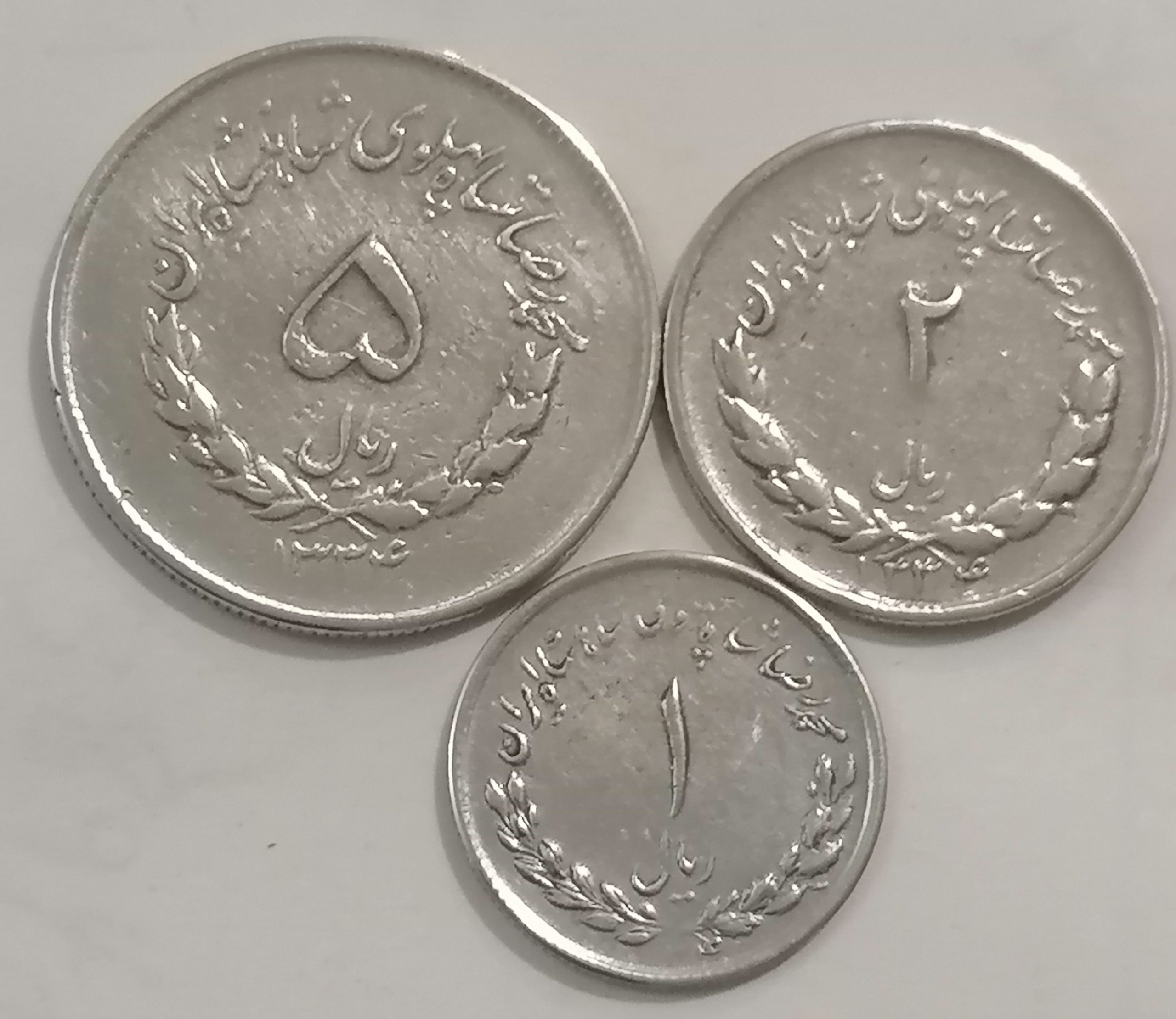 1_2_5 ریالی مصدقی تاریخ کمیاب 1334کد 320