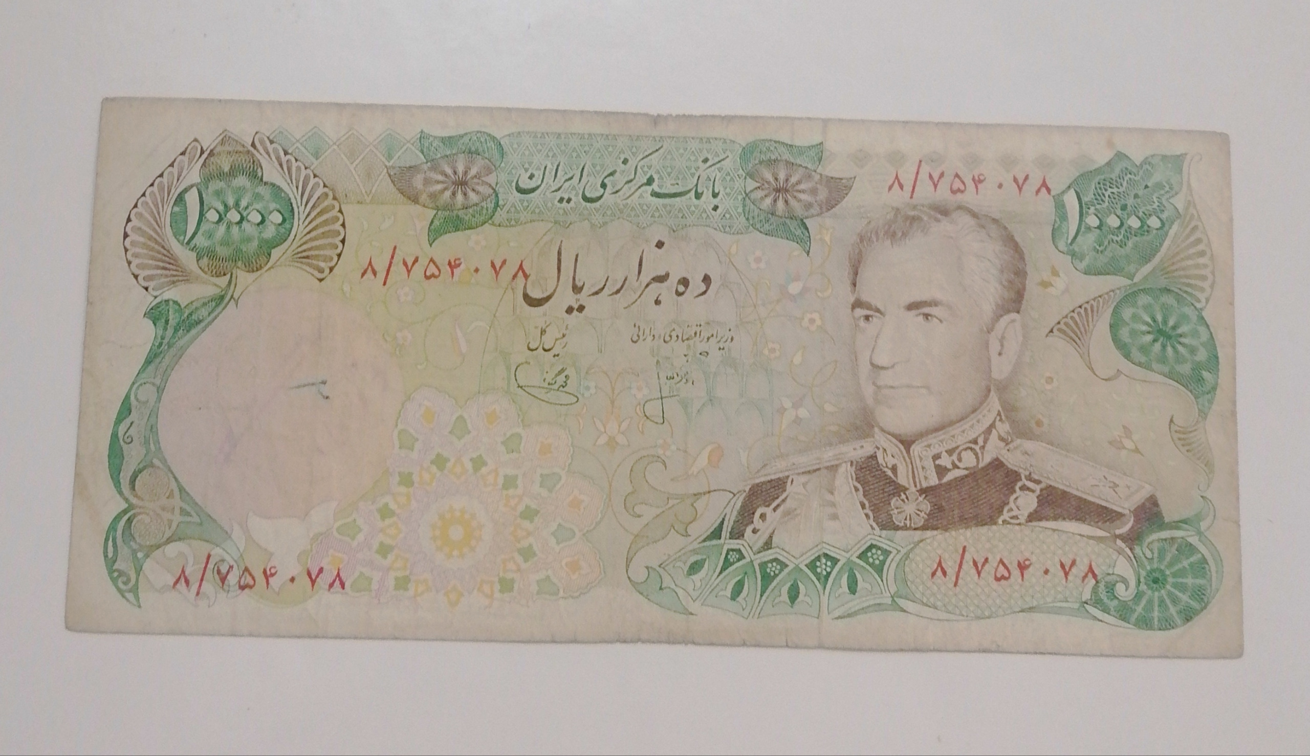 1000 تومانی شاهی کمیاب کد 324