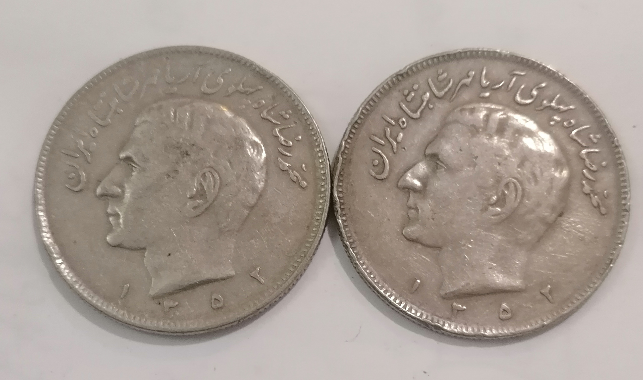 20 ریالی کمیاب حروفی 1352کد 327