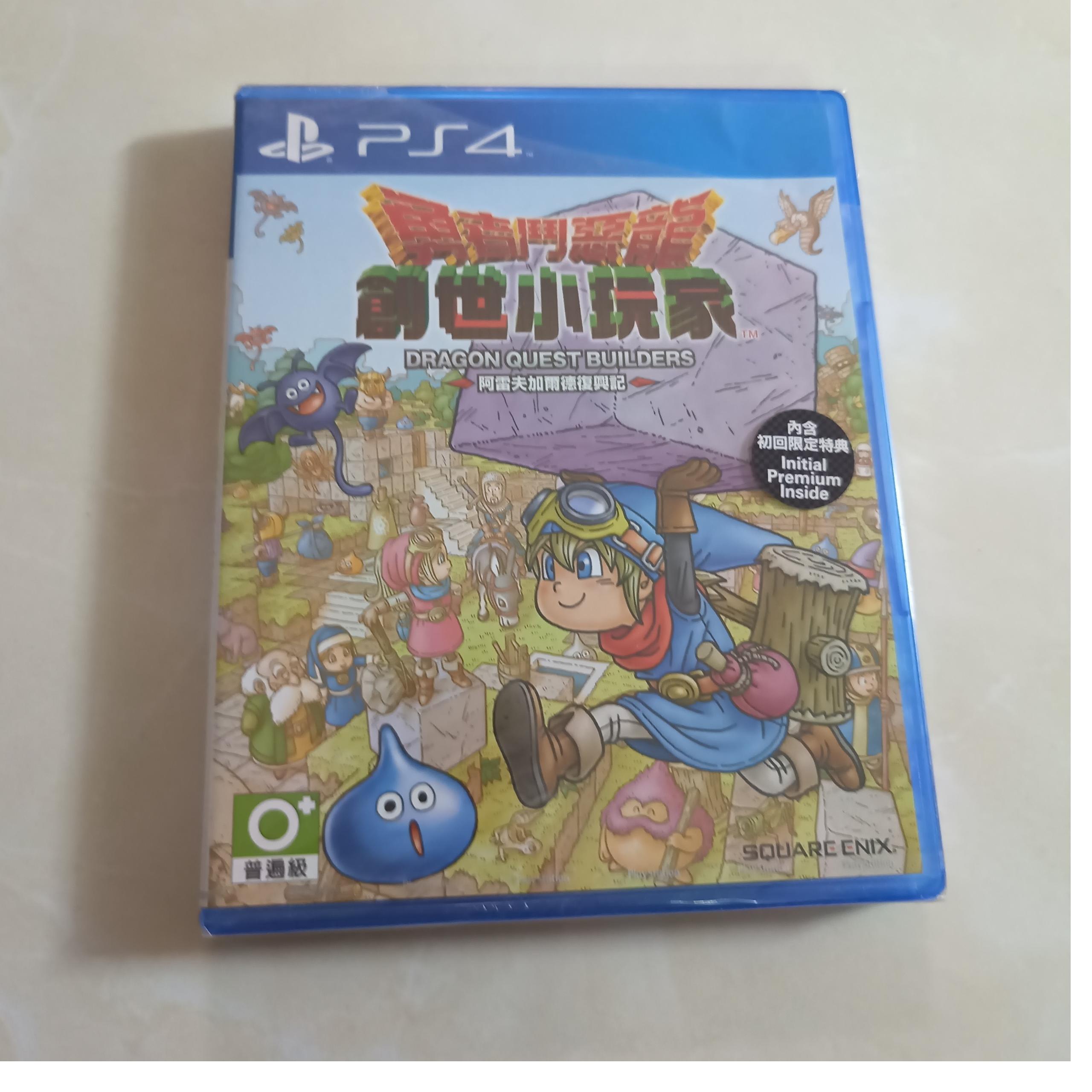 بازی دراگون کوئست