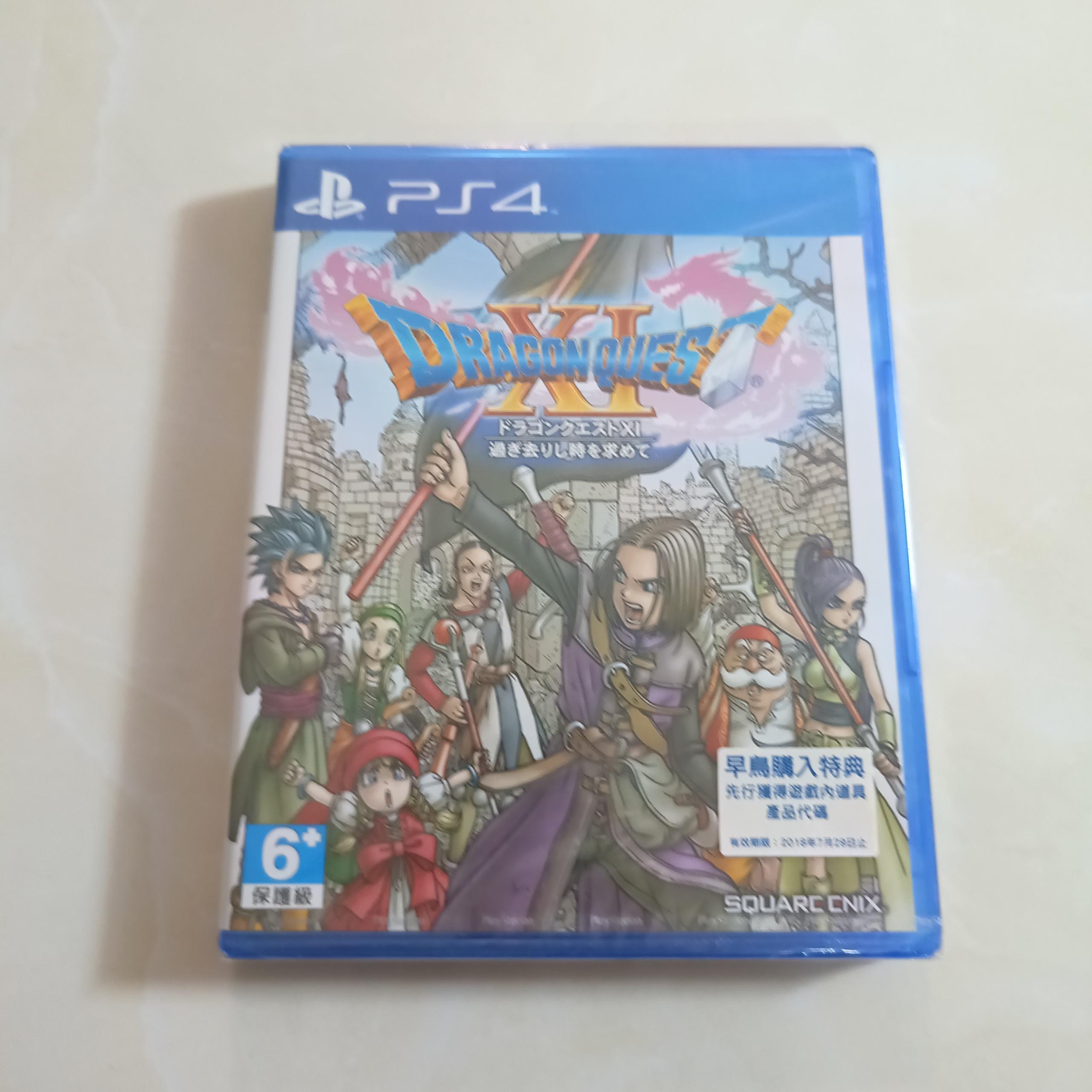 دراگون کوئست xi