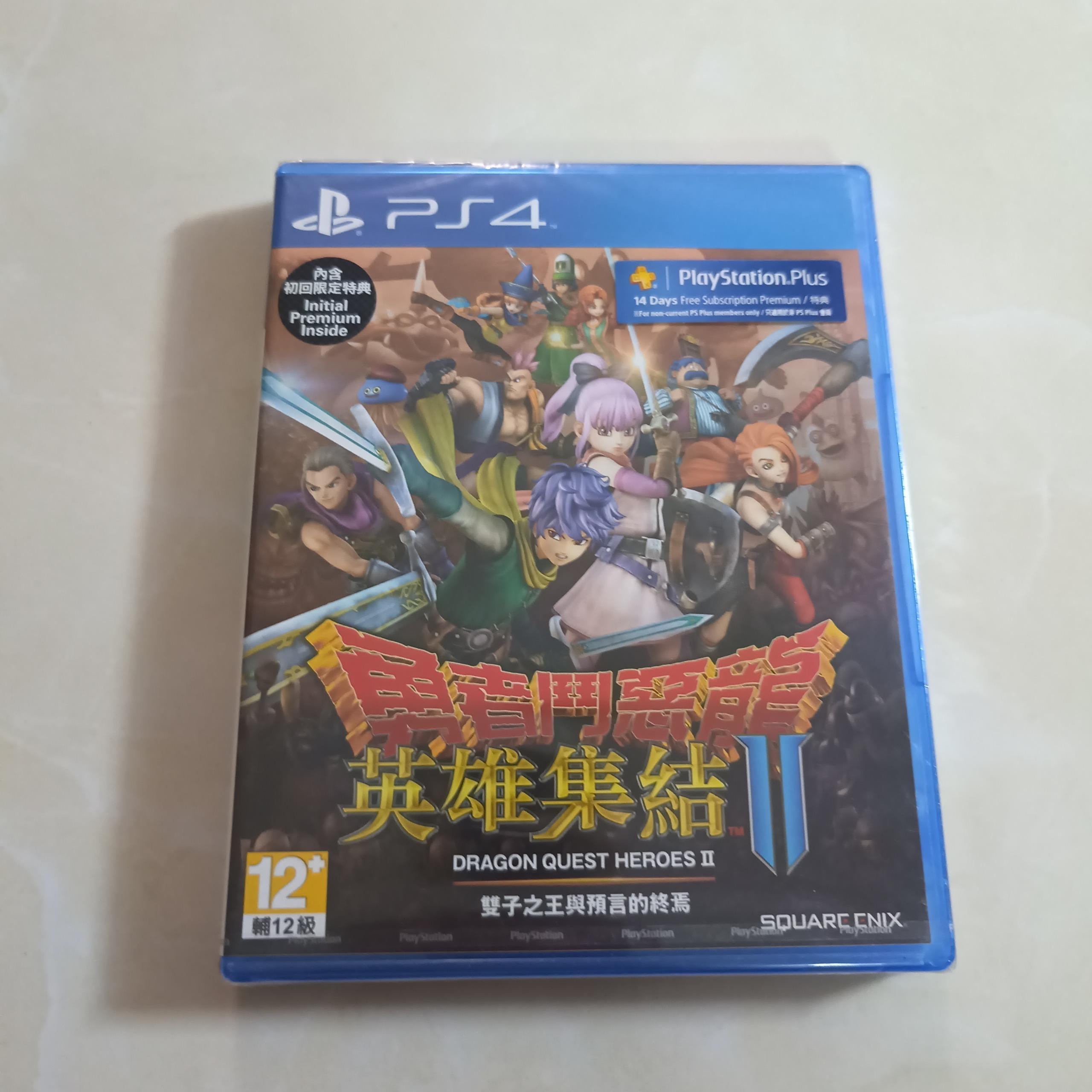 بازی دراگون کوئست 2