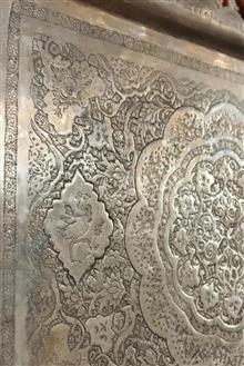 سینی