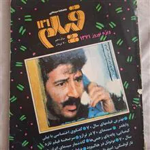 مجله