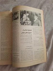 مجله