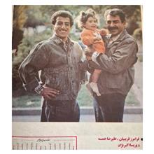 مجله