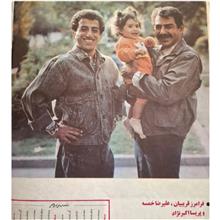 مجله
