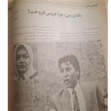 مجله
