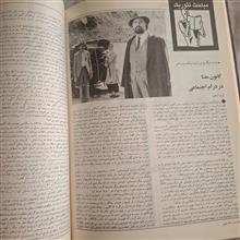 مجله