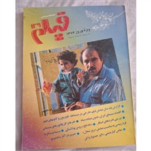 مجله