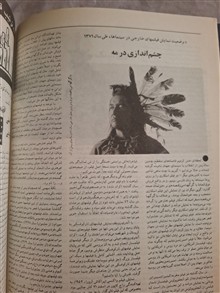مجله