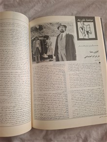 مجله