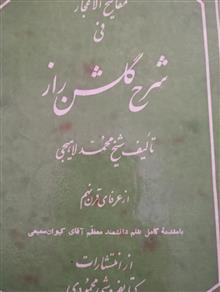 کتاب