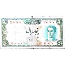 اسکناس