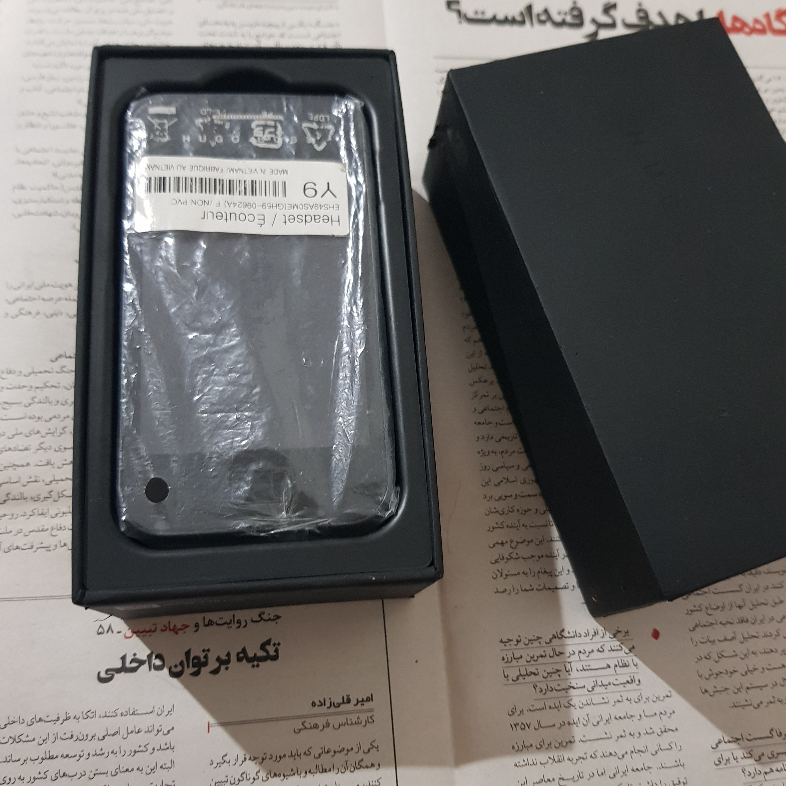 گوشی Samsung S5830 نسخه سفارشی ویژه