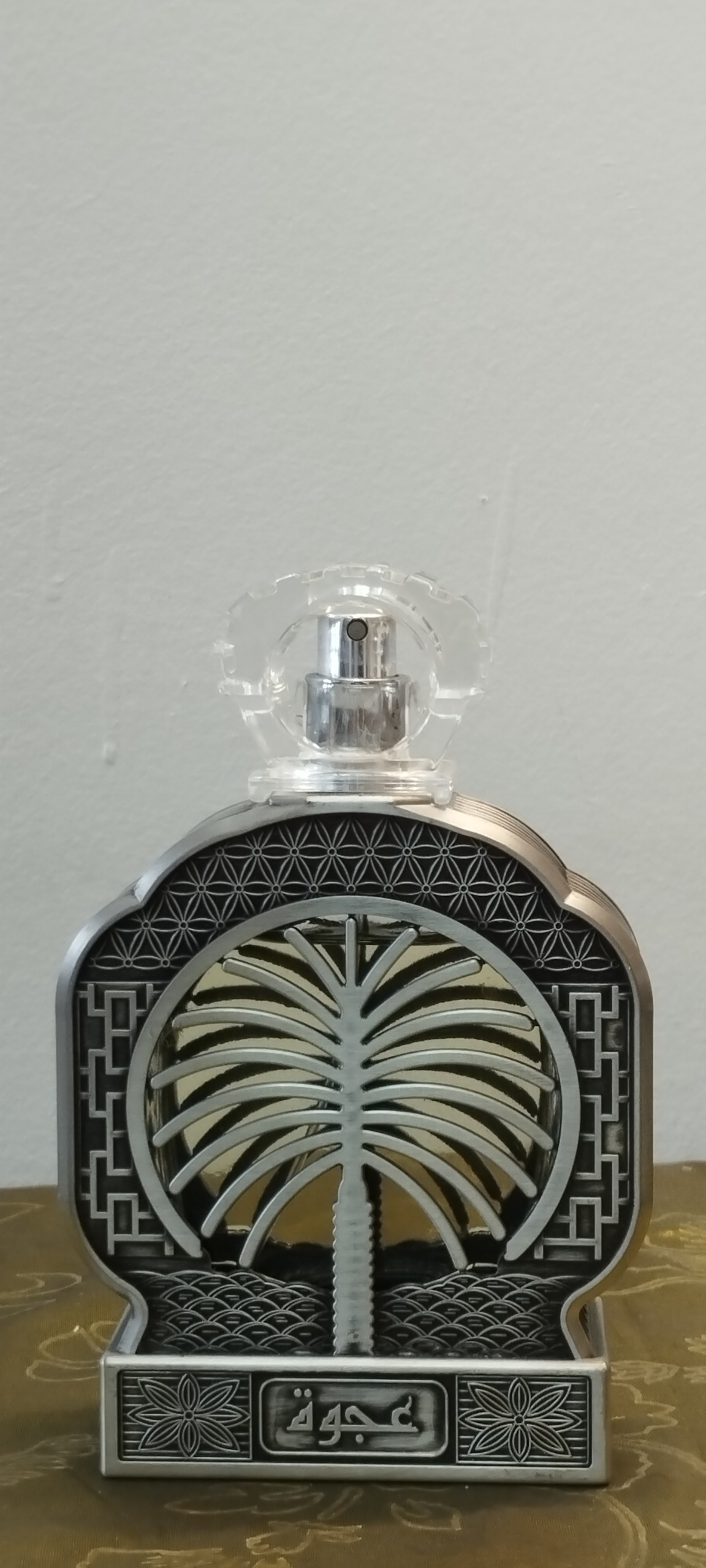 عطر اجوا بین الحرمین
