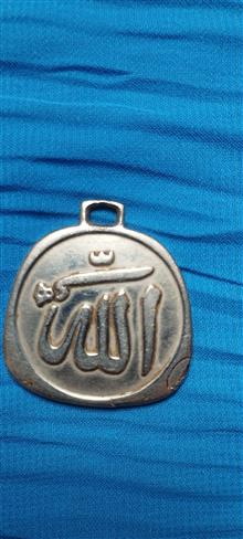 آویز