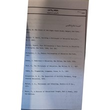 کتاب