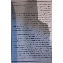 کتاب
