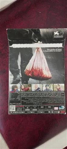 فیلم