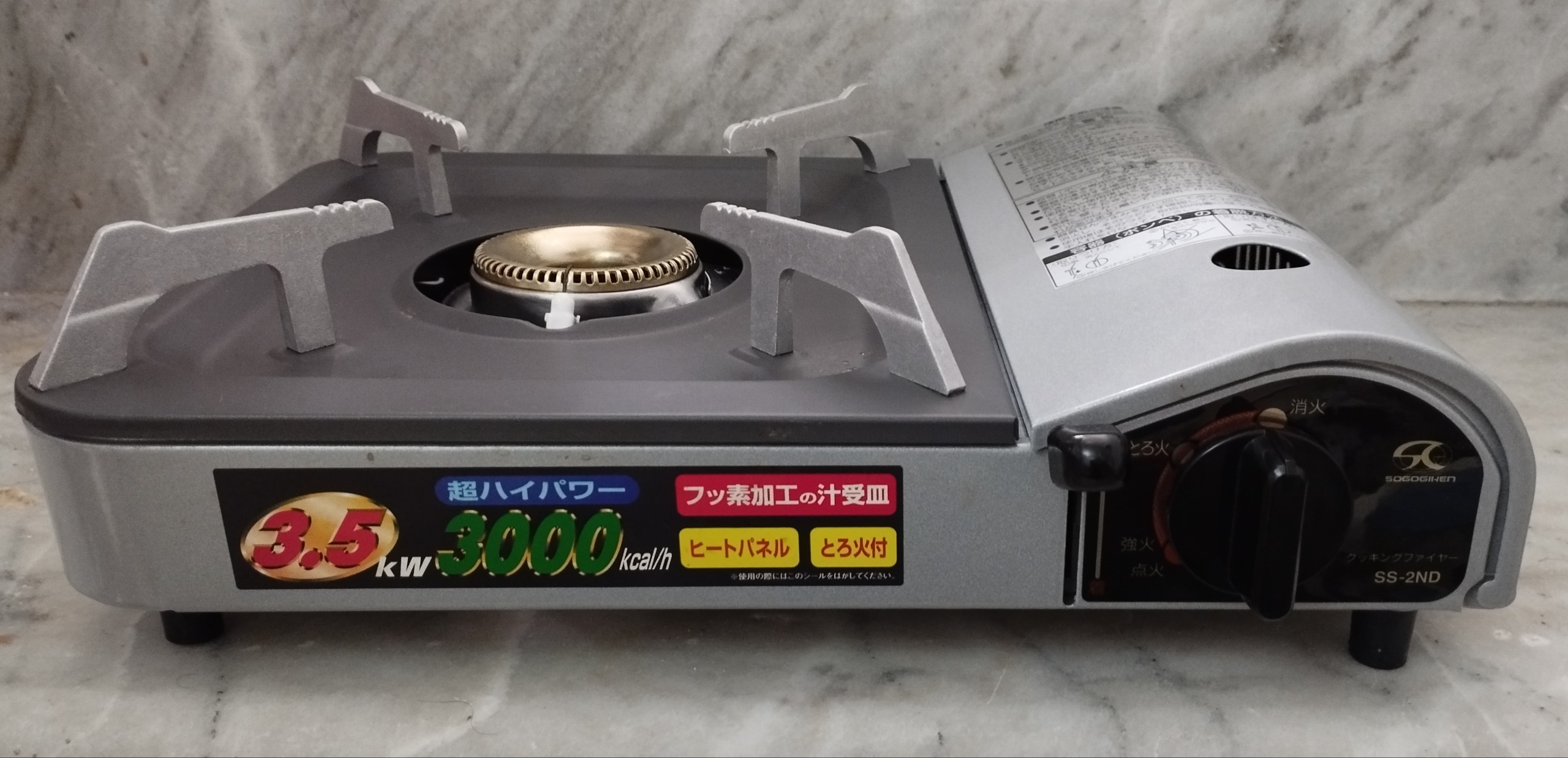 اجاق گاز مسافرتی