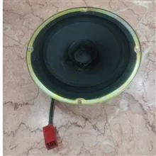 بلندگو