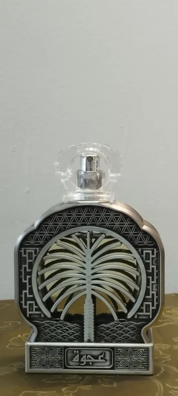 عطر اجوا بین الحرمین