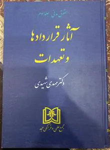 آثار