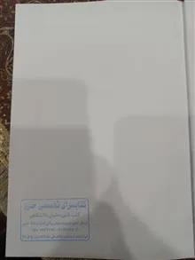 آثار