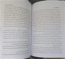 حقوق