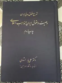 وصیت