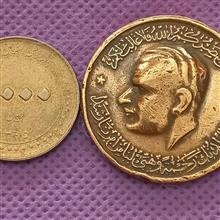 مدال