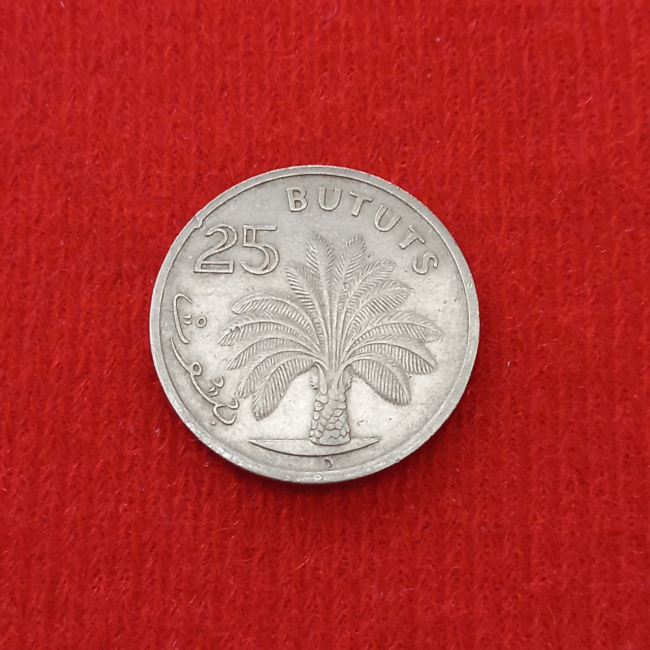 سکه گامبیا 1971 ضرب فقط یکسال