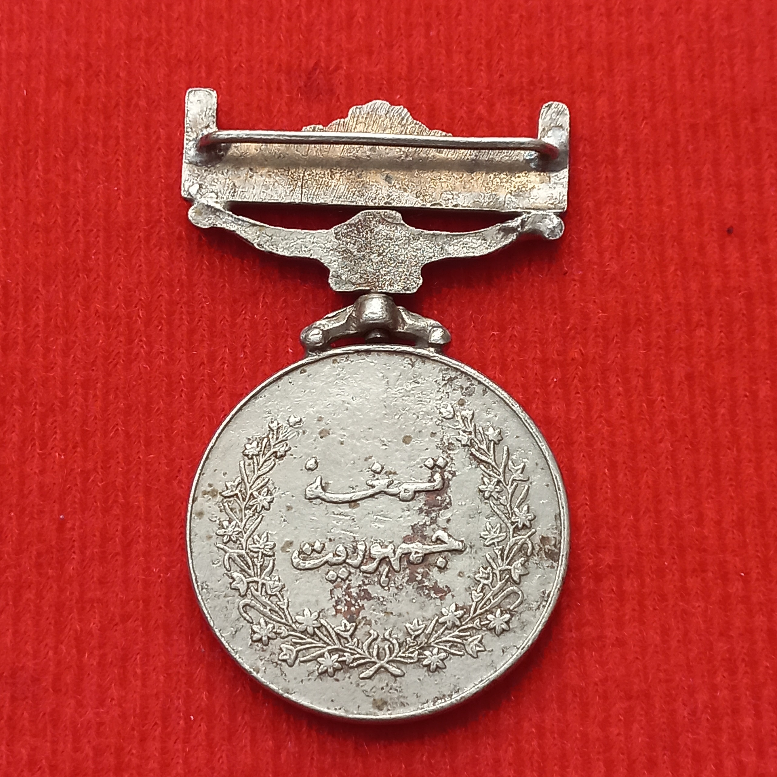 مدال جمهوری پاکستان 1988